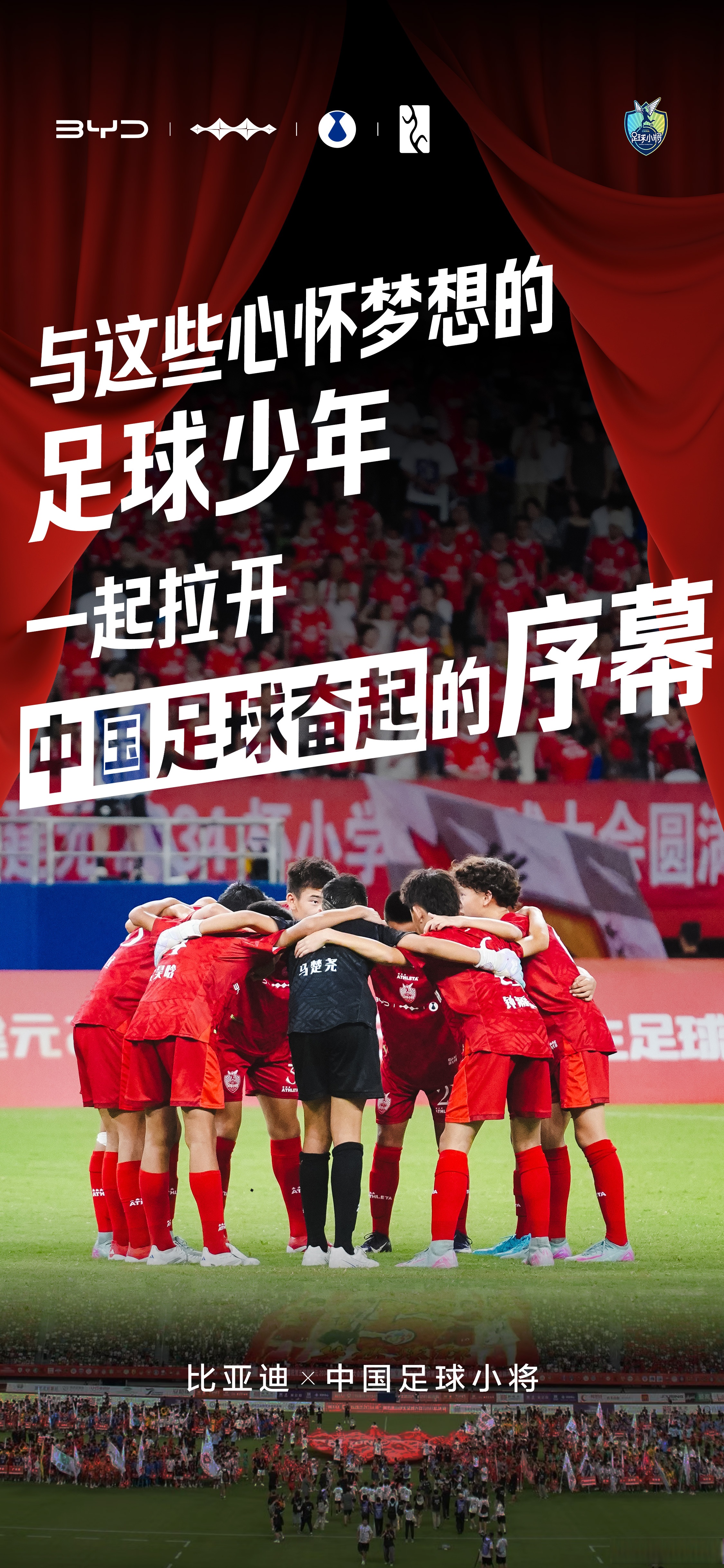 开云线上登录-足总杯决赛时间2024最新通知