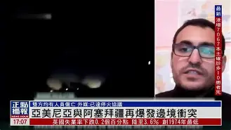 阿塞拜疆加入欧足联