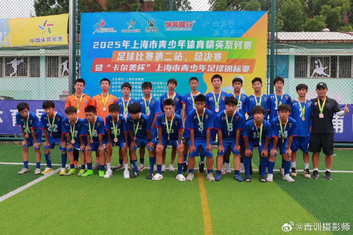 青少年足球精英赛