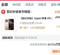 国际足坛最新转会动态